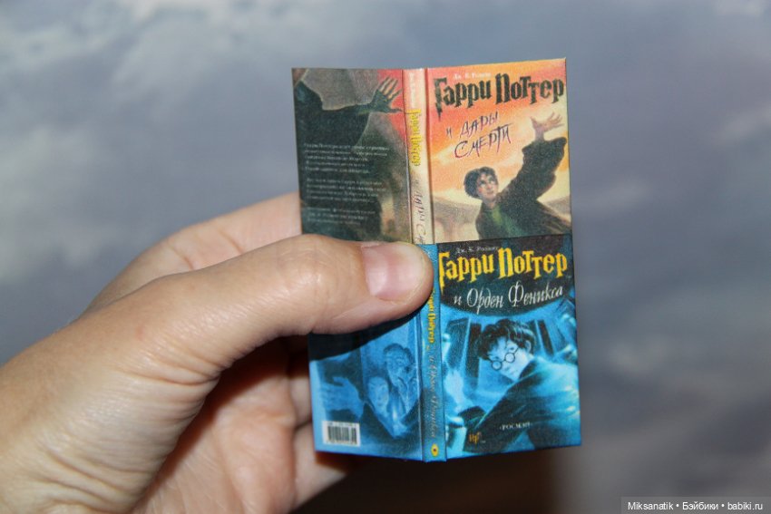 Миниатюрная серия книг про Гарри Поттера