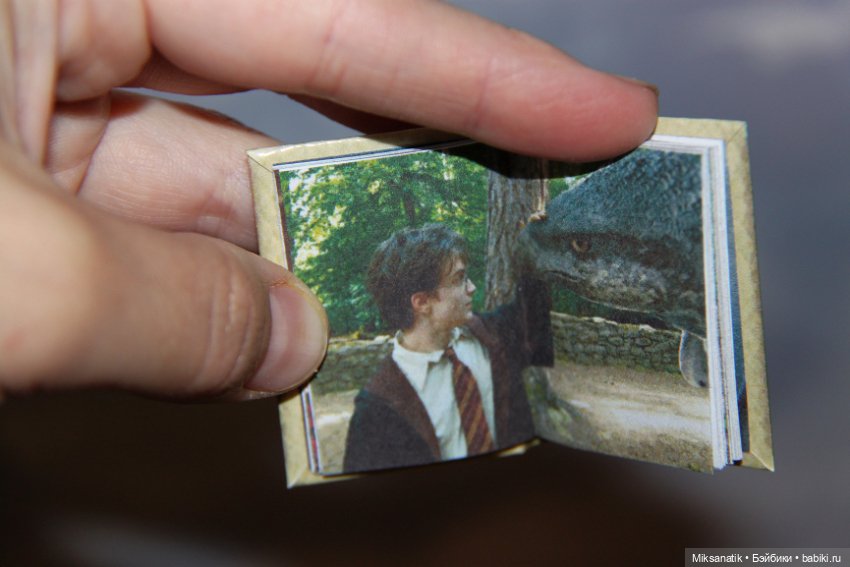 Миниатюрная серия книг про Гарри Поттера