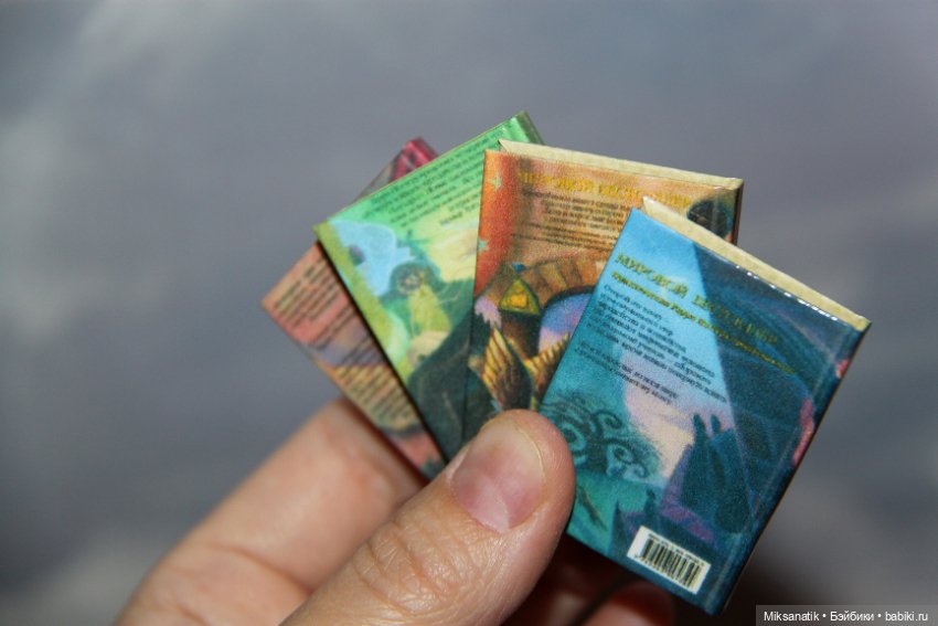 Миниатюрная серия книг про Гарри Поттера