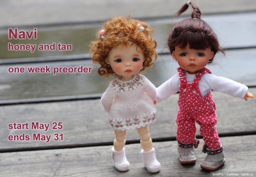 Преордер на Нави Twinkle от Meadow dolls (фото 4)