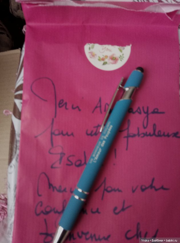 Крошка Изалис 2 — Игровые куклы Zwergnase (Цвергназе) Junior: Джуниор (фото 6)