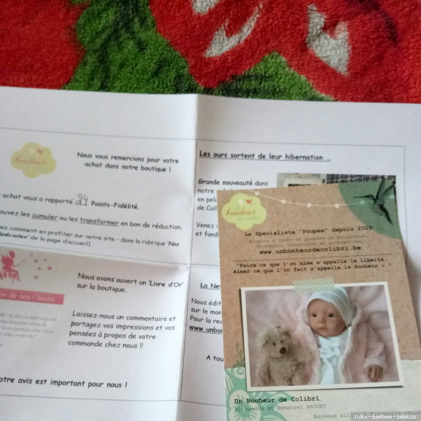 Крошка Изалис 2 — Игровые куклы Zwergnase (Цвергназе) Junior: Джуниор (фото 7)