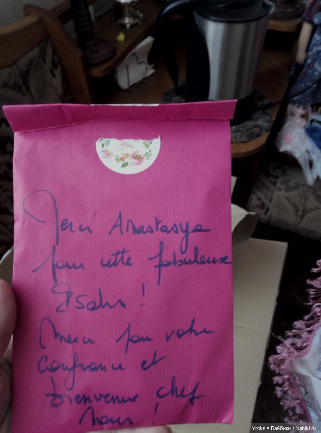 Крошка Изалис 2 — Игровые куклы Zwergnase (Цвергназе) Junior: Джуниор (фото 5)