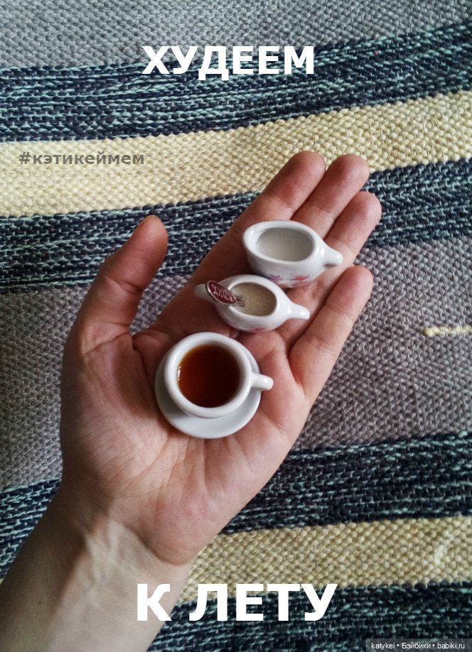 Убойный Аргумент (и Мемы) (фото 4)