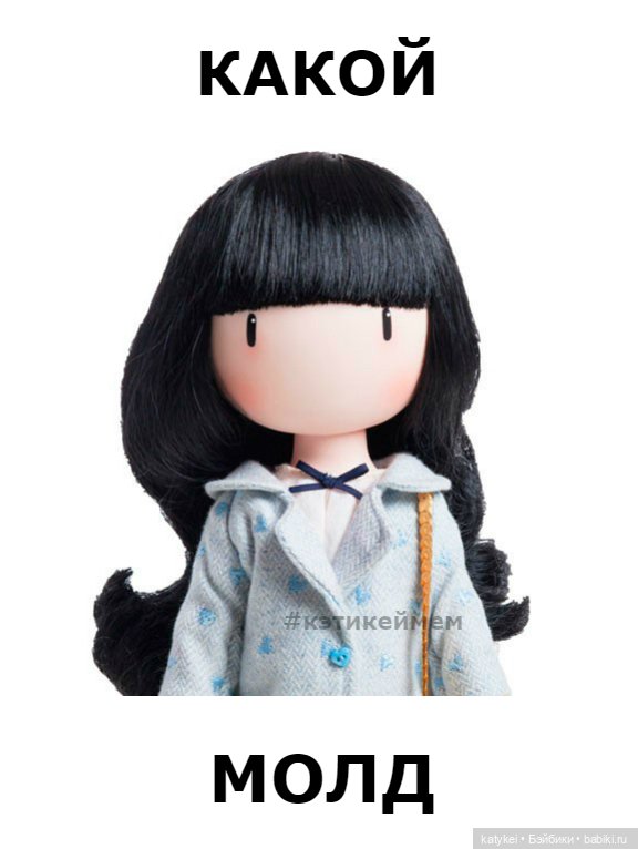 Убойный Аргумент (и Мемы) (фото 3)