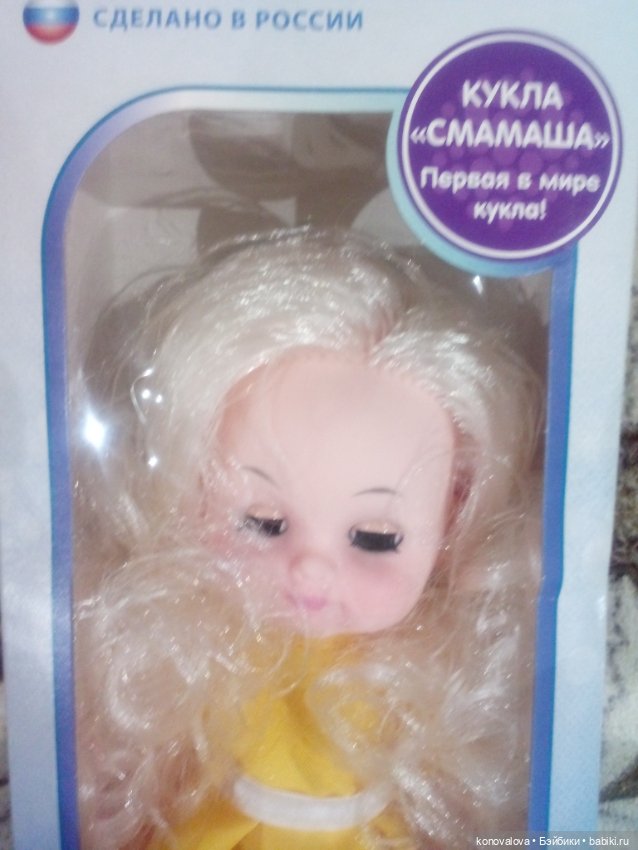 СМАМаша. Иваново — Игровые куклы разных производителей (Разное): редкие бренды (фото 2)