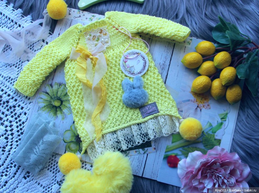 "Лимонный фреш-2" для куколок Zwergnase/Цвергназе