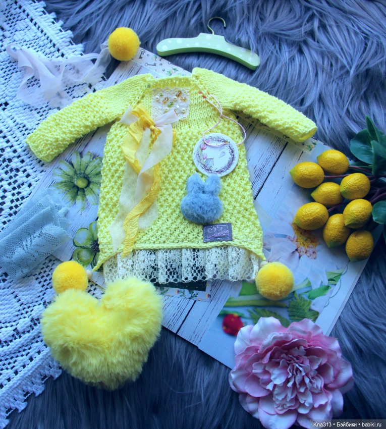 "Лимонный фреш-2" для куколок Zwergnase/Цвергназе