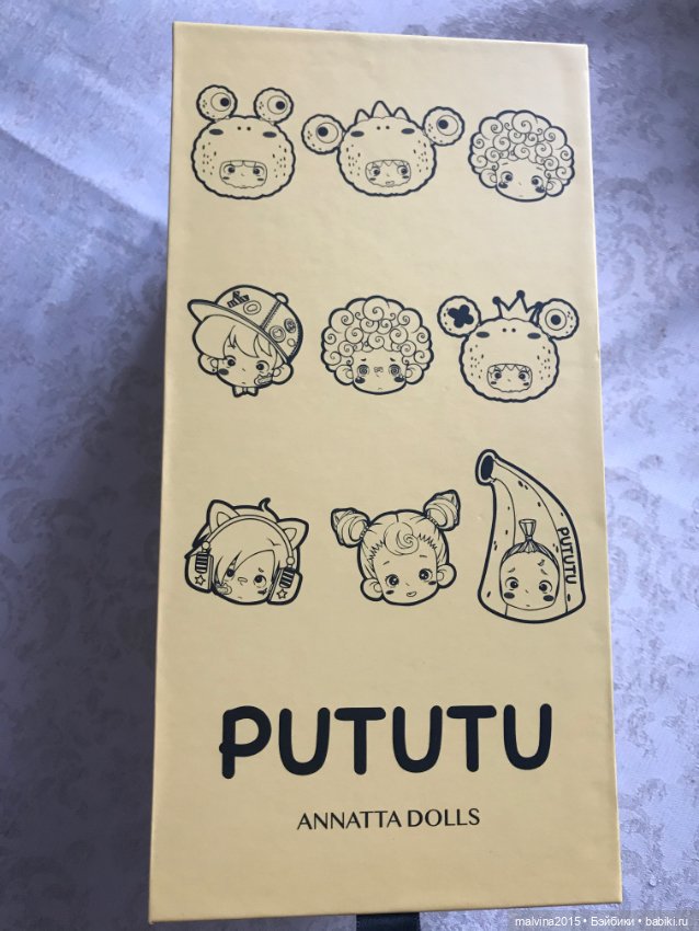 Моя любовь Pututu! Новый малыш (фото 3)