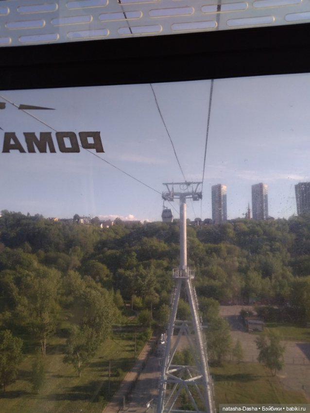 Красота весны с Бэйличкой и Джиджи