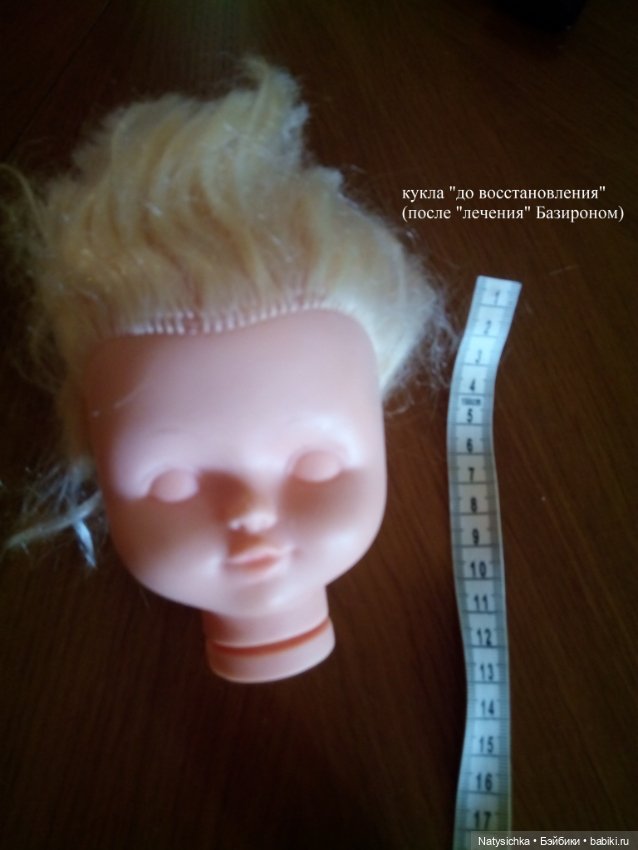 Переделка советской куклы (фото 2)