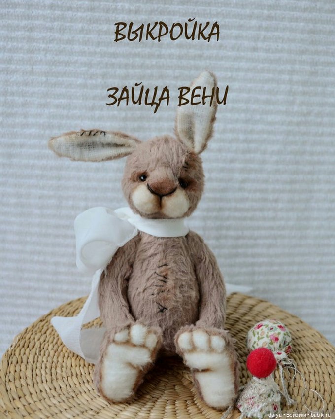 Сидячий заяц – интересный вариант текстильной игрушки: выкройка