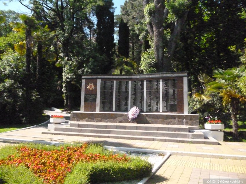 Прогулка по Хосте — Туризм и путешествия: фотоотчеты из поездок