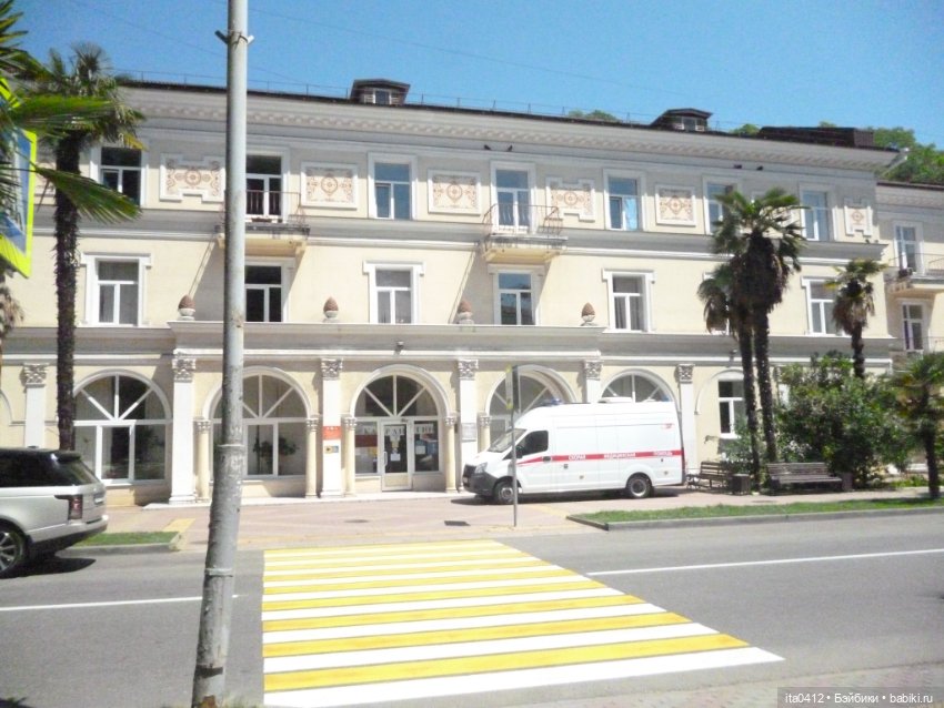 Прогулка по Хосте — Туризм и путешествия: фотоотчеты из поездок (фото 3)