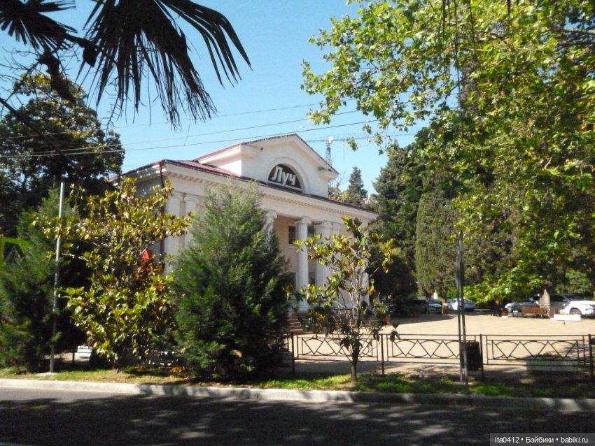 Прогулка по Хосте — Туризм и путешествия: фотоотчеты из поездок