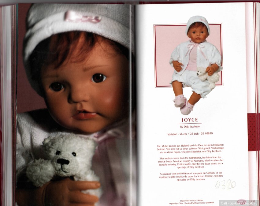 Каталог куколок Gotz 2003 года