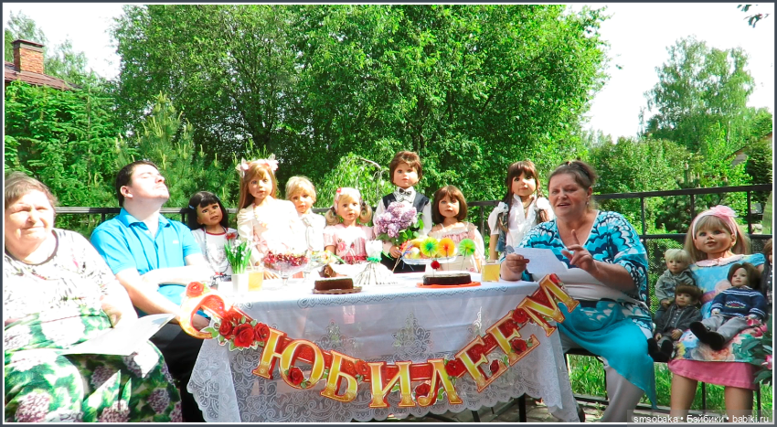 Куклы - мои гости на Юбилее (фото 4)