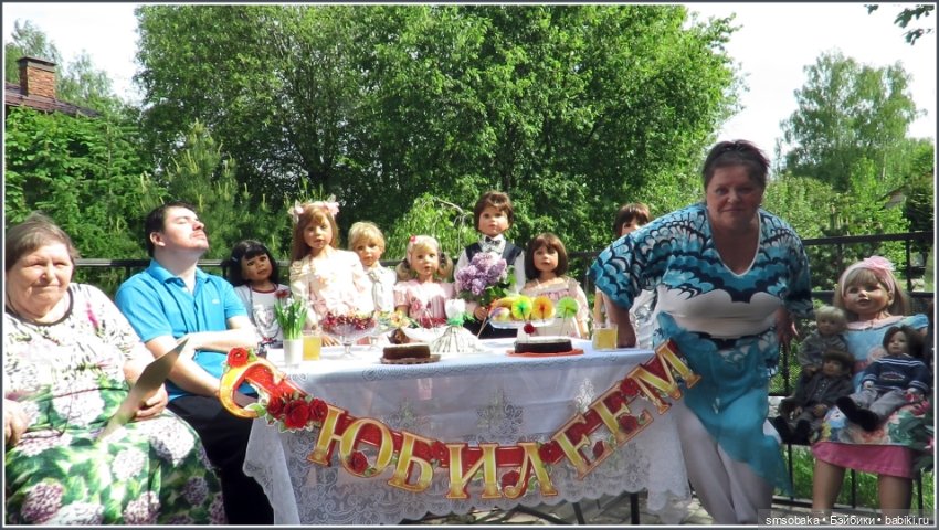 Куклы - мои гости на Юбилее