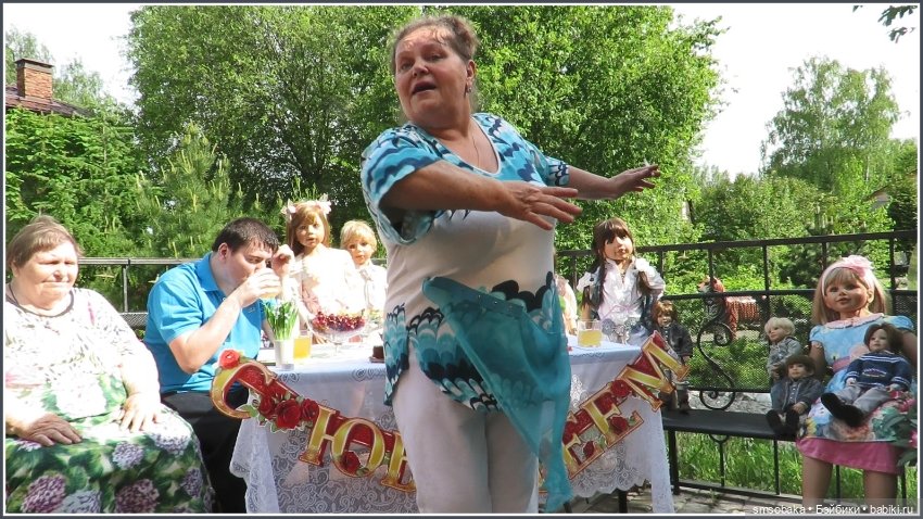 Куклы - мои гости на Юбилее (фото 9)
