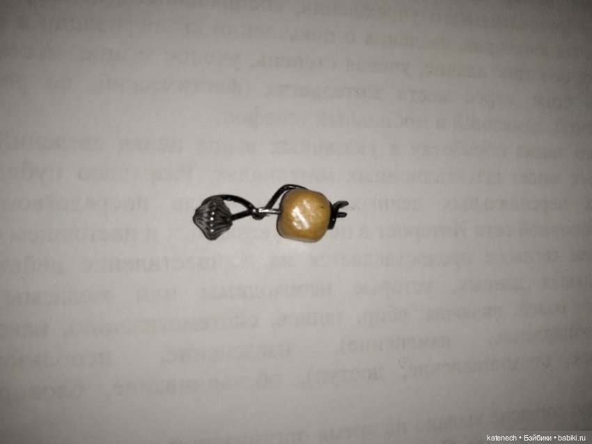 Какое замечательное чувство