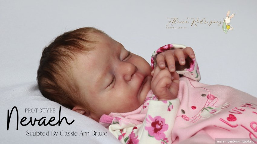 Nevaeh скульптора Cassie Brace, автор прототипа Alicia Rodriguez