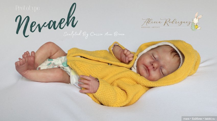 Nevaeh скульптора Cassie Brace, автор прототипа Alicia Rodriguez (фото 4)