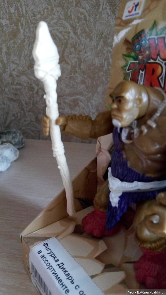 Фигурки древние люди, дикари (фото 9)