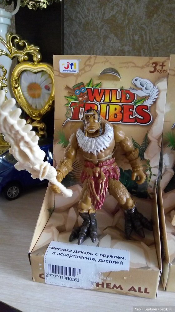 Фигурки древние люди, дикари (фото 3)