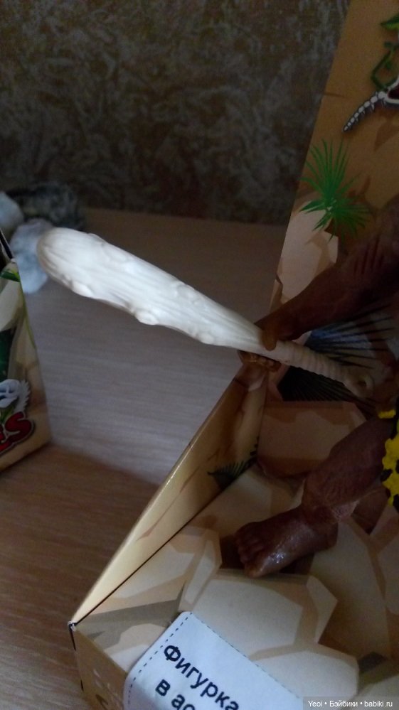 Фигурки древние люди, дикари