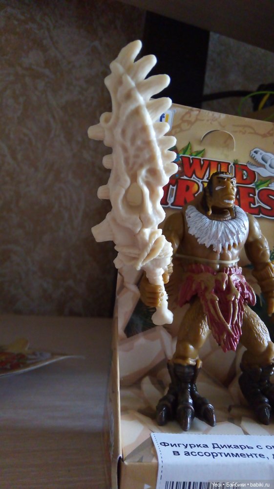 Фигурки древние люди, дикари (фото 6)