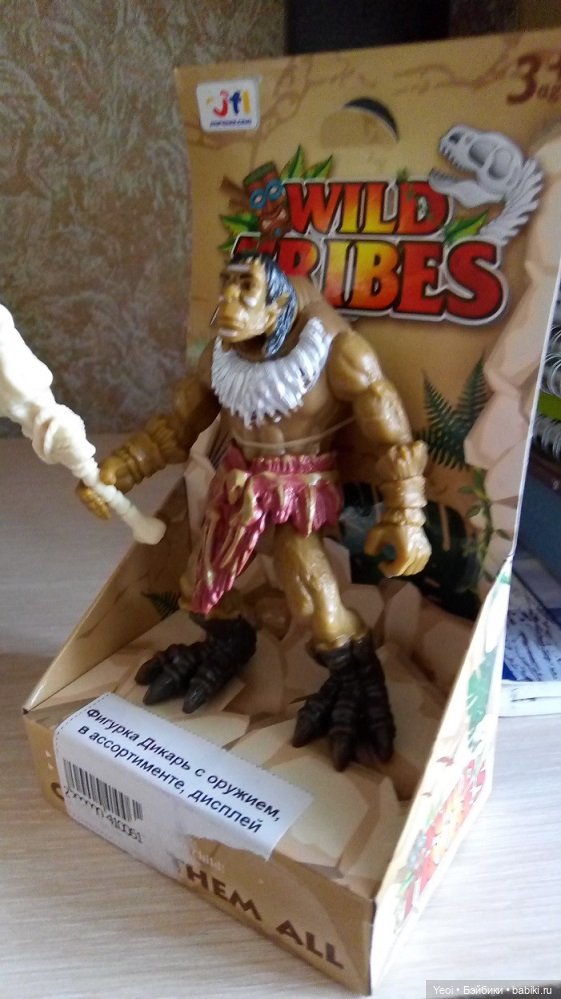 Фигурки древние люди, дикари (фото 4)