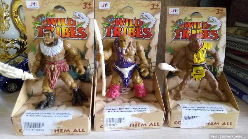 Фигурки древние люди, дикари