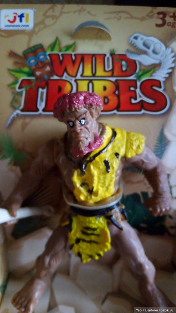 Фигурки древние люди, дикари