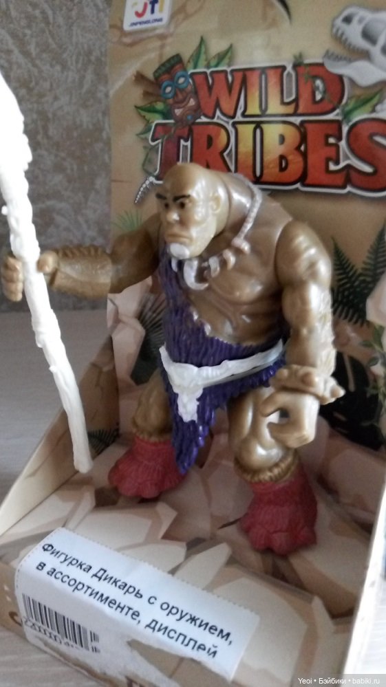Фигурки древние люди, дикари (фото 10)