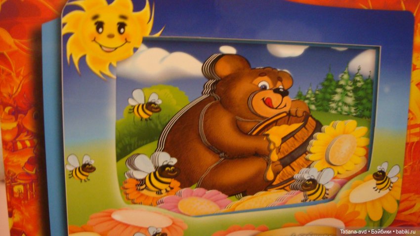 Хорошее настроение — Болталка и разговоры обо всем: жизнь (фото 2)