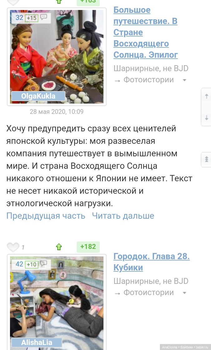 Кинофестиваль. Обсудим — Фестиваль DollCi: кукольный конкурс красоты и светская жизнь