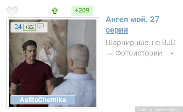 Кинофестиваль. Обсудим — Фестиваль DollCi: кукольный конкурс красоты и светская жизнь (фото 3)