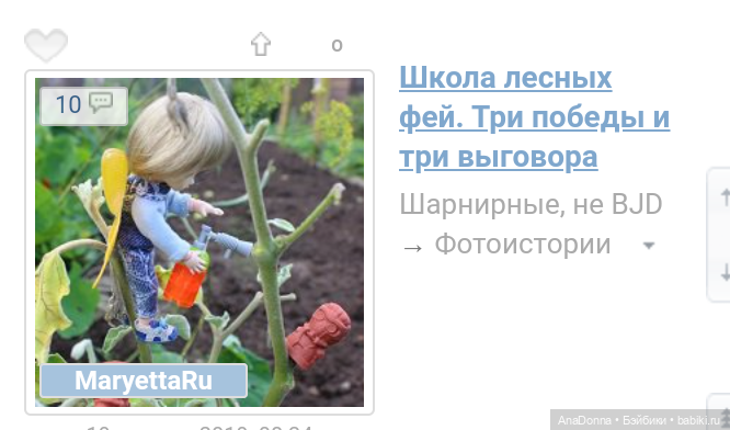 Кинофестиваль. Обсудим — Фестиваль DollCi: кукольный конкурс красоты и светская жизнь (фото 4)