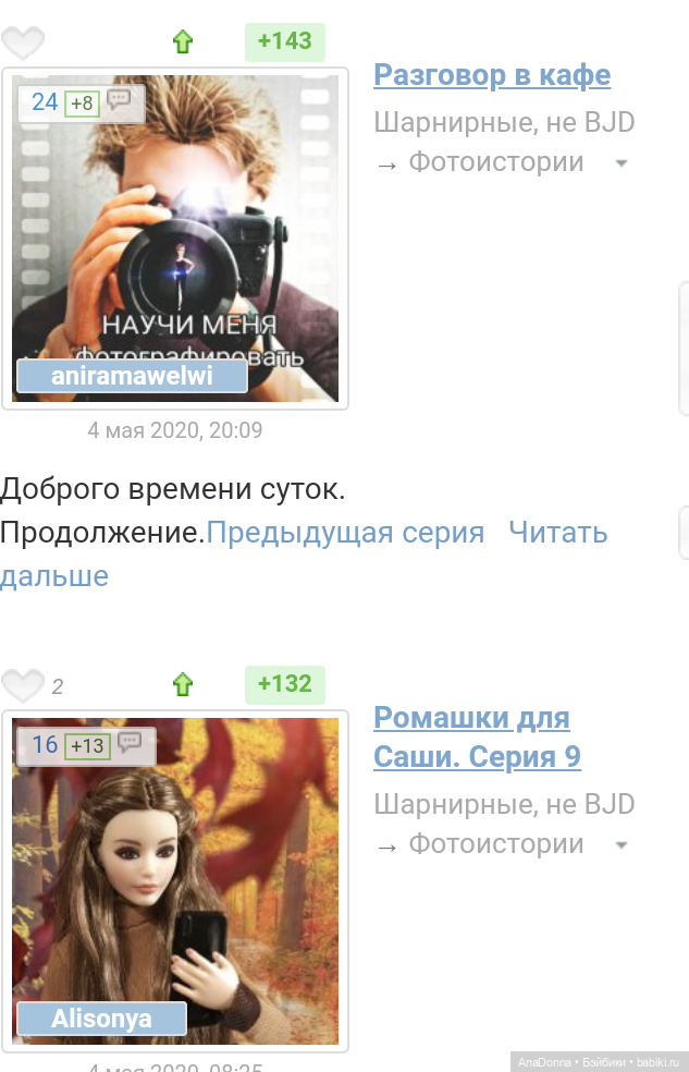 Кинофестиваль. Обсудим — Фестиваль DollCi: кукольный конкурс красоты и светская жизнь