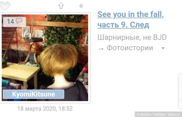 Кинофестиваль. Обсудим — Фестиваль DollCi: кукольный конкурс красоты и светская жизнь (фото 10)