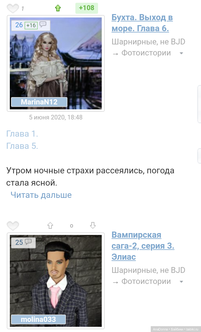 Кинофестиваль. Обсудим — Фестиваль DollCi: кукольный конкурс красоты и светская жизнь