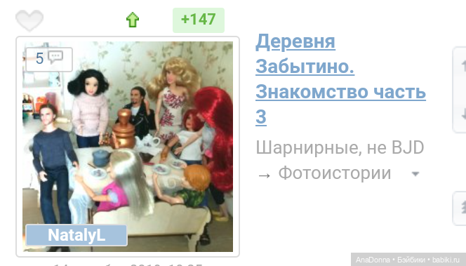 Кинофестиваль. Обсудим — Фестиваль DollCi: кукольный конкурс красоты и светская жизнь (фото 8)