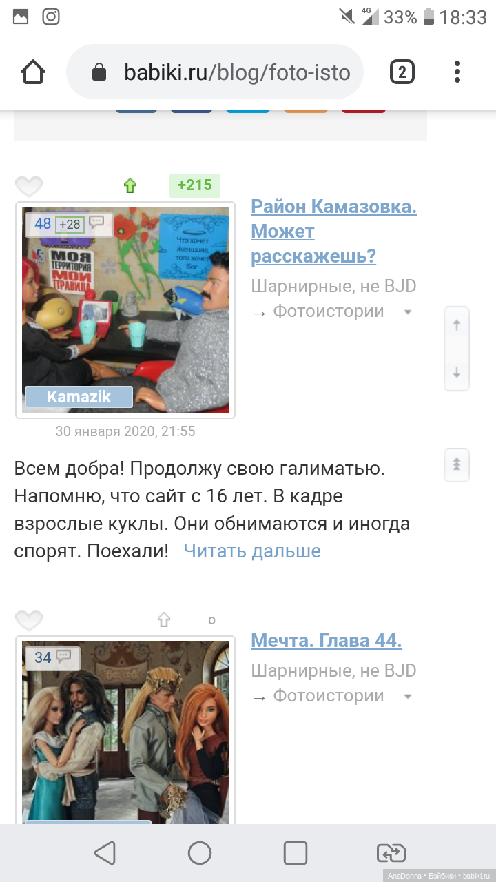 Кинофестиваль. Обсудим — Фестиваль DollCi: кукольный конкурс красоты и светская жизнь (фото 9)