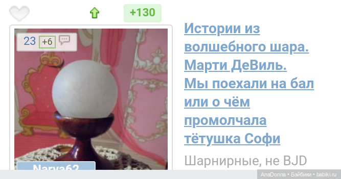 Кинофестиваль. Обсудим — Фестиваль DollCi: кукольный конкурс красоты и светская жизнь