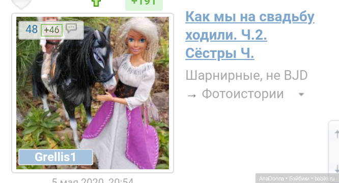 Кинофестиваль. Обсудим — Фестиваль DollCi: кукольный конкурс красоты и светская жизнь