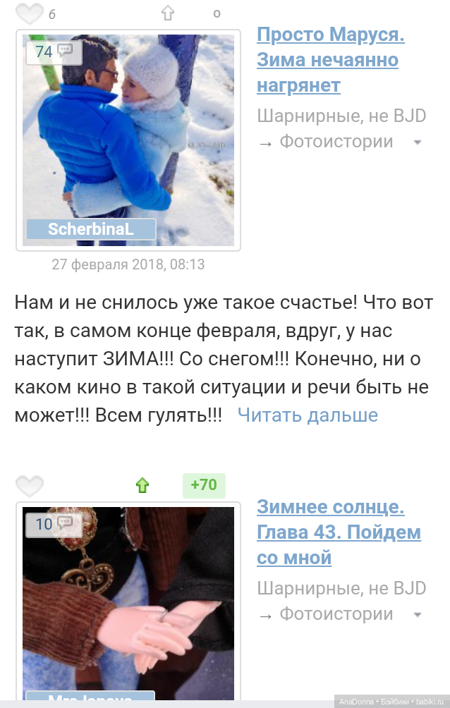 Кинофестиваль. Обсудим — Фестиваль DollCi: кукольный конкурс красоты и светская жизнь