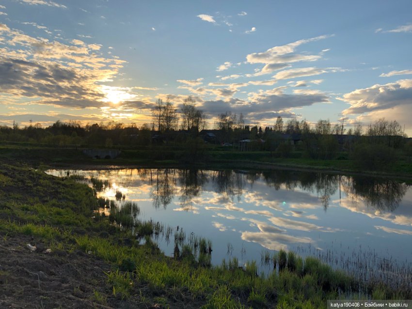 Лето, солнце, жара, Блайз