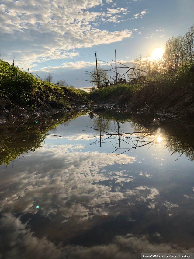 Лето, солнце, жара, Блайз