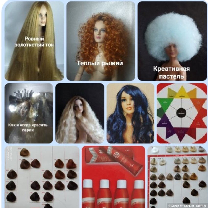 Изготовление ювелирного парика урок 3