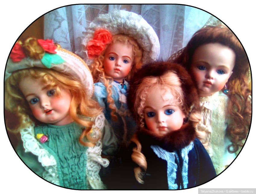 Я - кукла — Болталка и разговоры обо всем: жизнь